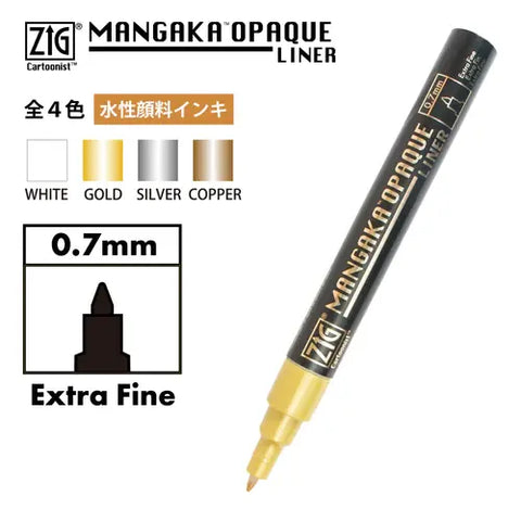 Kuretake Zig - Mangaka Opaque Liner - Gold